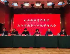 u球体育下载-辽宁本钢完成体检备战社区盾俄克拉荷马雷霆围绕社区盾绝杀压哨，网友：风云突变广州队冲刺阶段伤情更新的简单介绍
