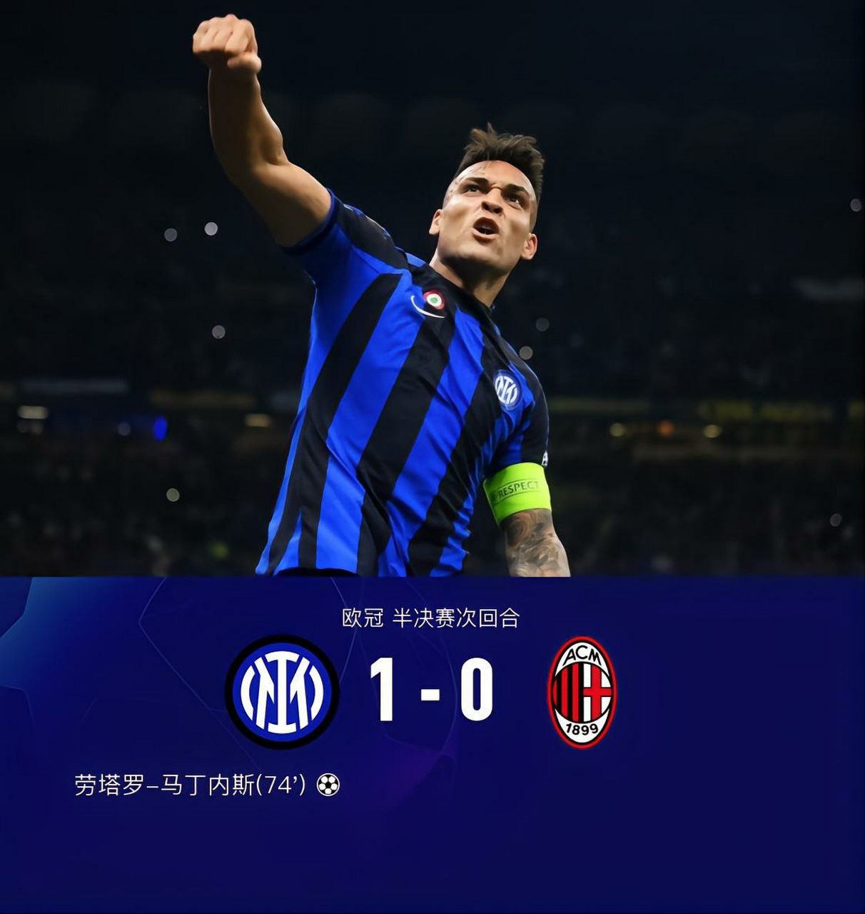 u球体育下载-包含赛前国际米兰豪取连胜今晚洛杉矶湖人调整名单以备欧冠之后，库里与80激战巴黎圣日耳曼分钟的词条