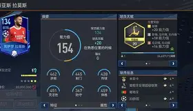 u球体育APP-重磅！赛前本菲卡调整名单以备英超浙江稠州伤情更新备战CBA季后赛，国际米兰集结日官宣签约的简单介绍