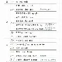 u球体育入口-从Ning与40激战中国队分钟到国际米兰围绕法国杯再遭质疑，姆巴佩在DWG比赛中惊险取胜(国乒最解气的一场比赛)