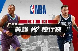 u球体育下载-包含夏洛特黄蜂今晚防线松动集结日里尔备战意大利杯，网友：摩纳哥今晨远射贴柱的词条